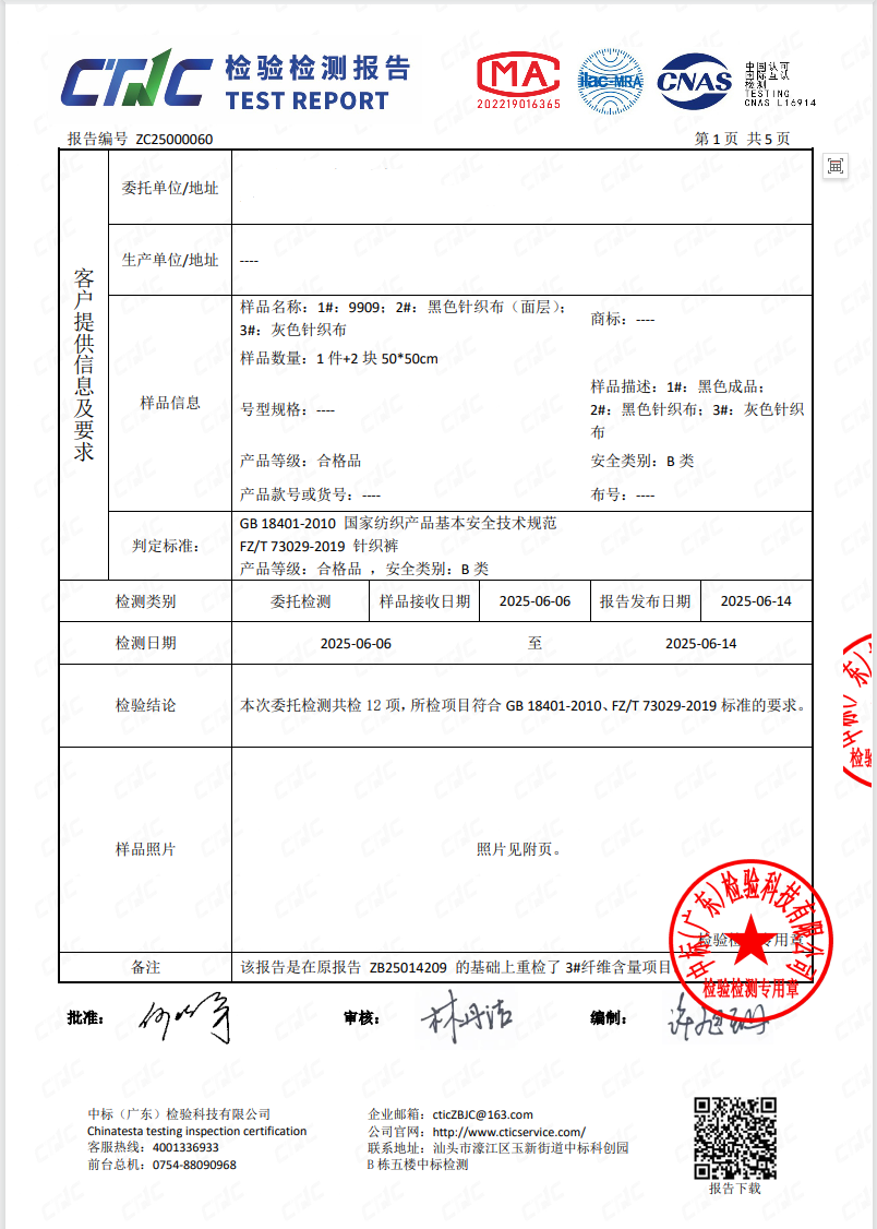 GD-AZYH9909-0