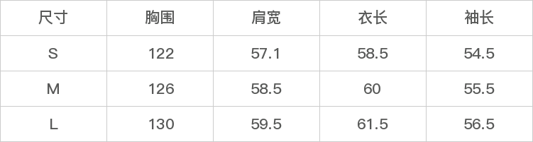 GD-WZX18561-尺码表