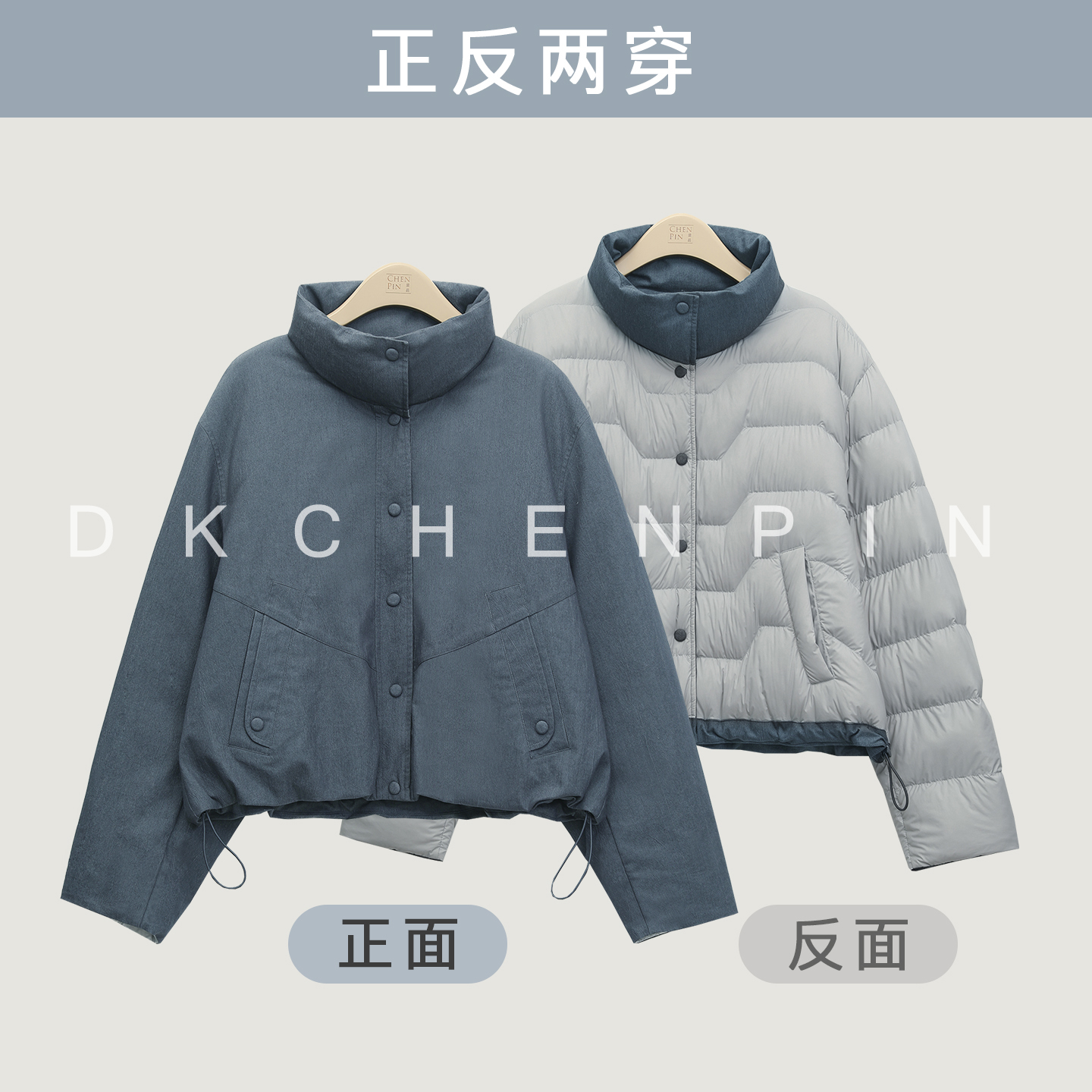 GD-WZX18545