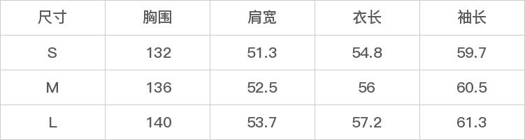 GD-WZX18545-尺码表