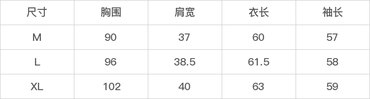GD-WZMP8318-尺码表
