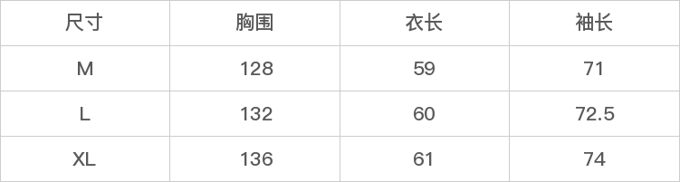 GD-WZYP9767-尺码表