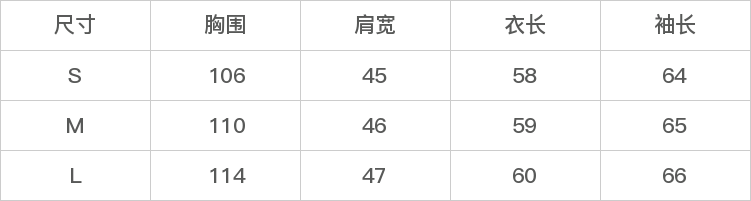 GD-WZTG36681-尺码表
