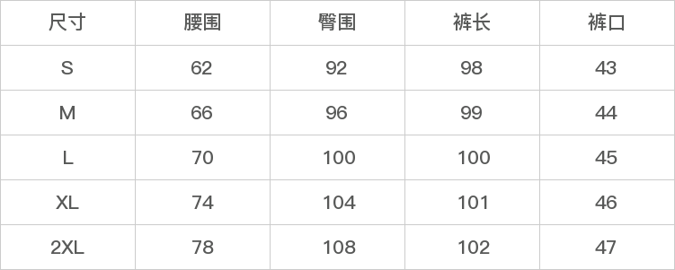 GD-WZYZ7359-尺码表