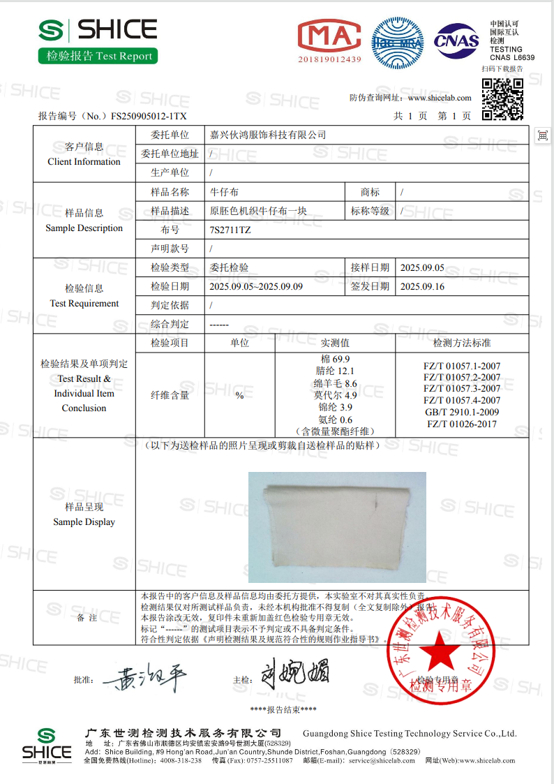 GD-WZHHHH56-1