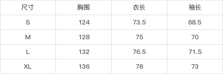 GD-WZDS18A073-尺码表