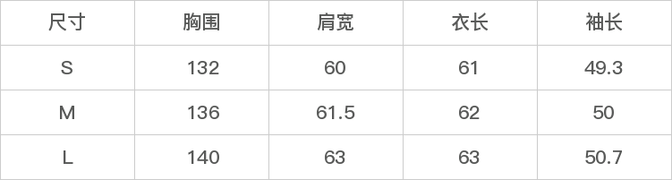 GD-WZMY02F237-尺码表