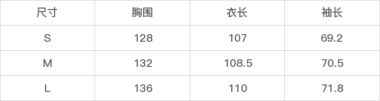 GD-WZDF02Q10A-尺码表