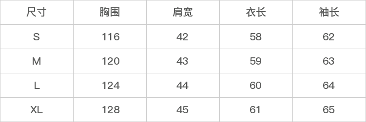 GD-WZYD6170-尺码表