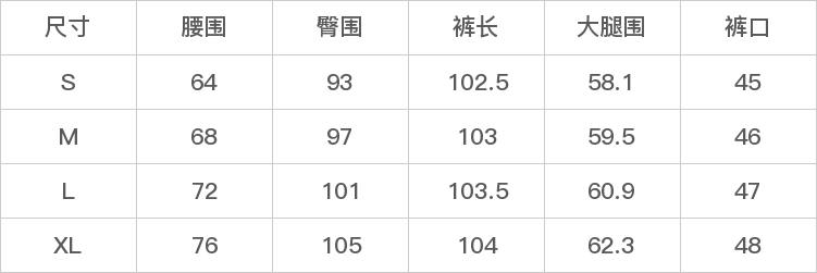 GD-WZHHHH65-尺码表