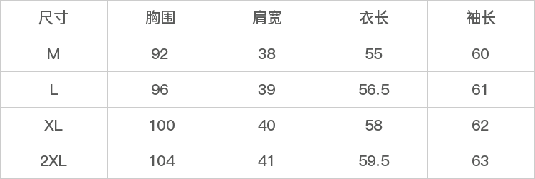 GD-WZBY3M5335-尺码表