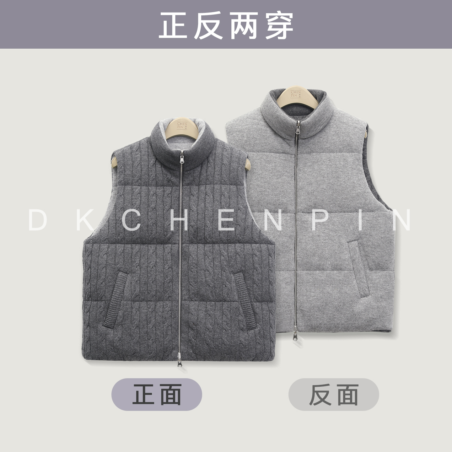 深灰+浅灰