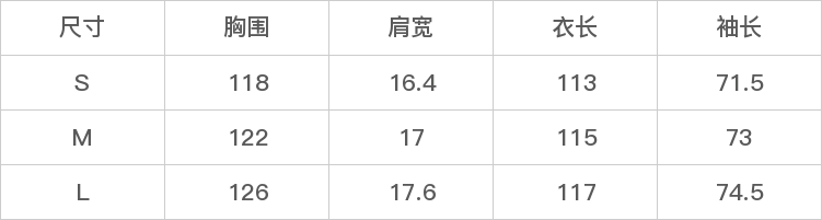 GD-WZKG2517-尺码表
