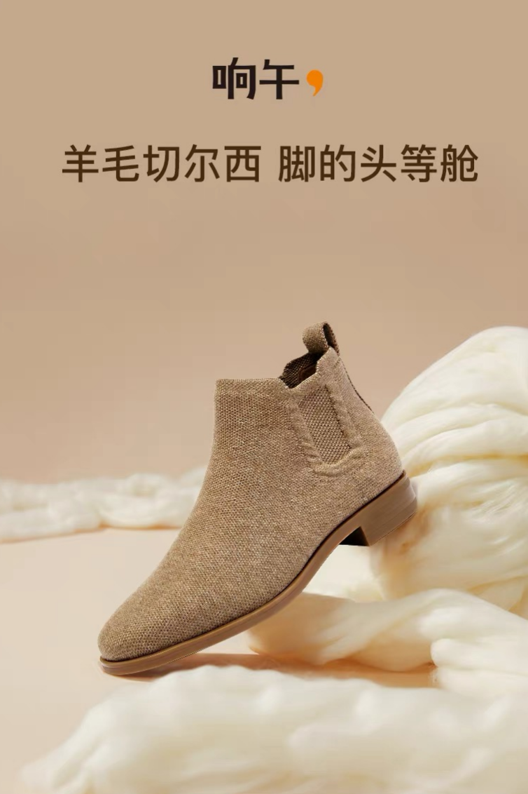 奶茶色