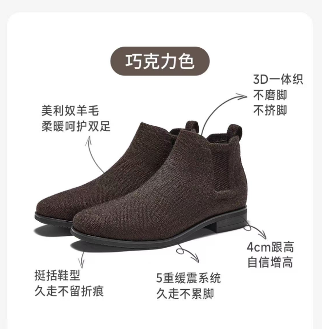 巧克力色