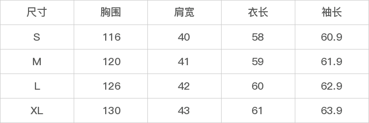 GD-WZYP9531-尺码表