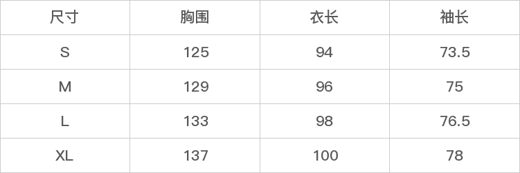 GD-WZYM1147-尺码表
