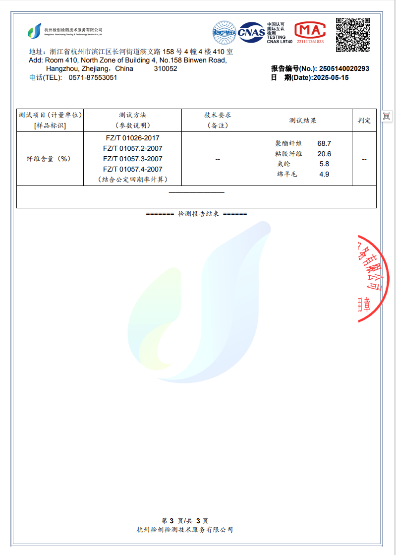 GD-WZYZ9358-0