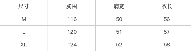 GD-WZHKK98001-尺码表