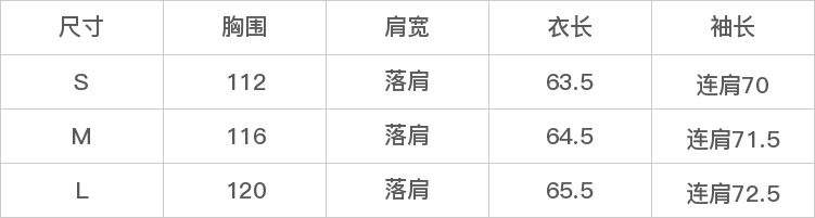GD-WZHKK98002-尺码表