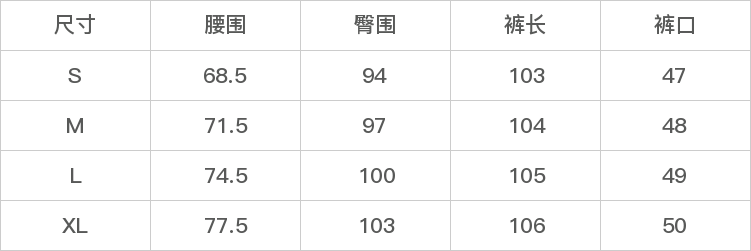 GD-WZZQ8107-尺码表