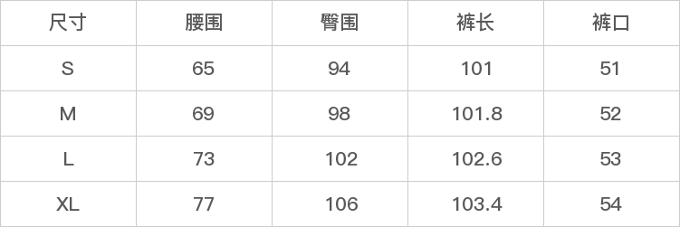 GD-AZ0Y7158-尺码表
