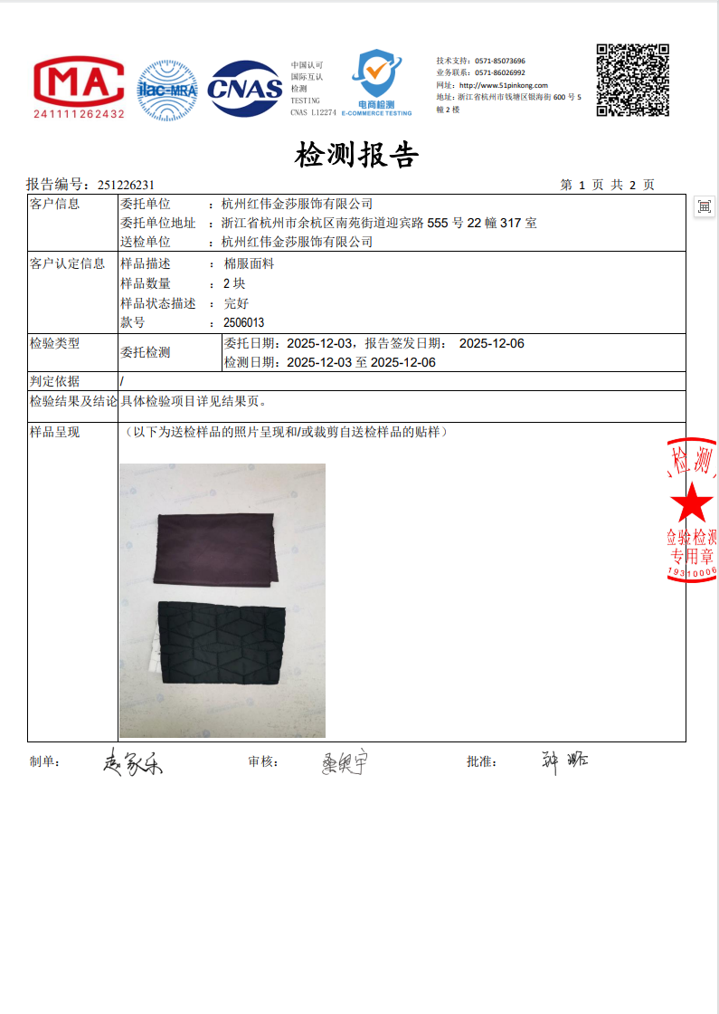 GD-WZHW506013-0