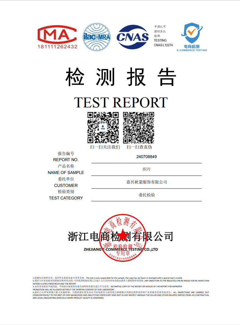 GD-WZQMJD2058-0