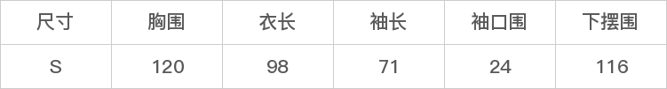 DK-CZSB1319-尺码表