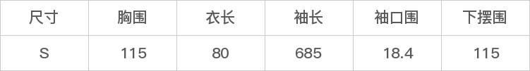 DK-WZJ215-尺码表