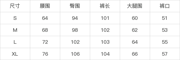 GD-AZJNA8F354-尺码表
