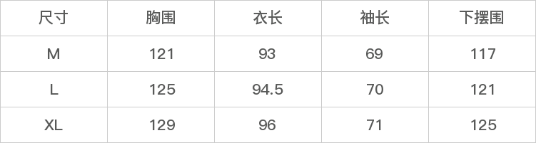 DK-WZA029-尺码表