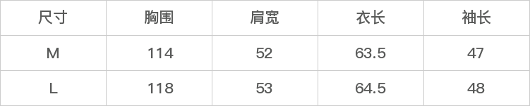 DK-WZD6D859-尺码表