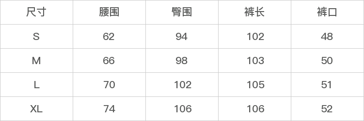 GD-WZLKH6B072-尺码表