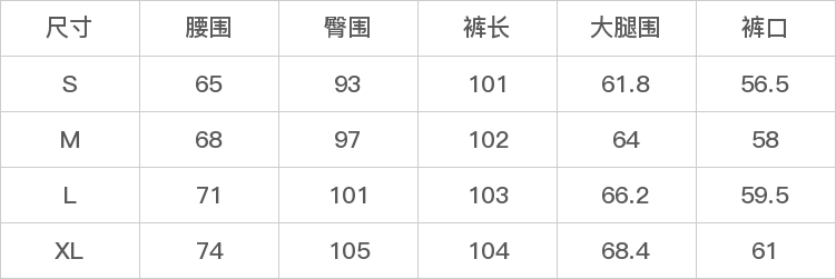 GD-WZQX15013-尺码表