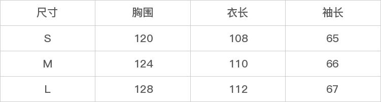 GD-WZYFDF7899-尺码表
