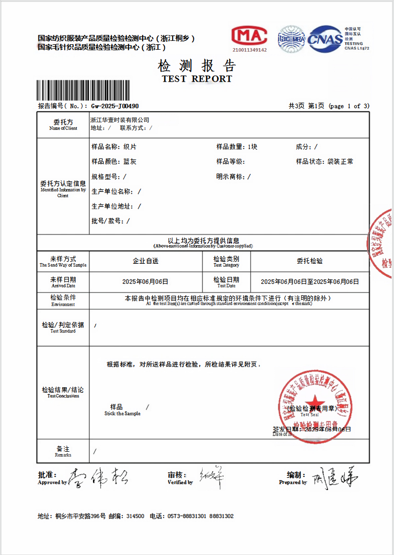 GD-WZHY229602-0
