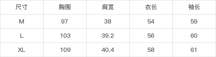 GD-WZMP8575-尺码表