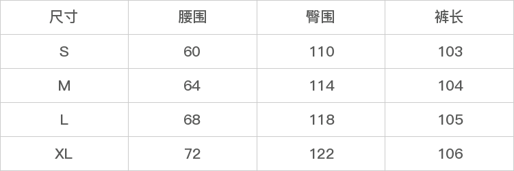 GD-WZYZ9907-尺码表
