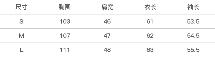GD-CZSMW6857-尺码表