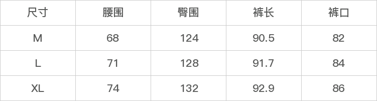 GD-CZSD25024-尺码表