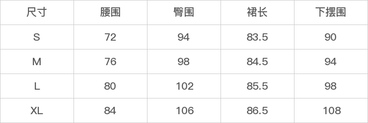 GD-CZSMW68671-尺码表