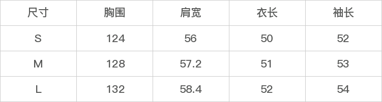 GD-CZSMW6803-尺码表