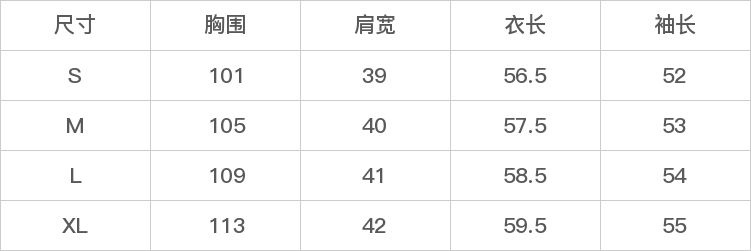 GD-CZSD202525-尺码表
