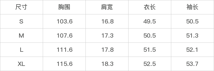 GD-CZLX903628-尺码表