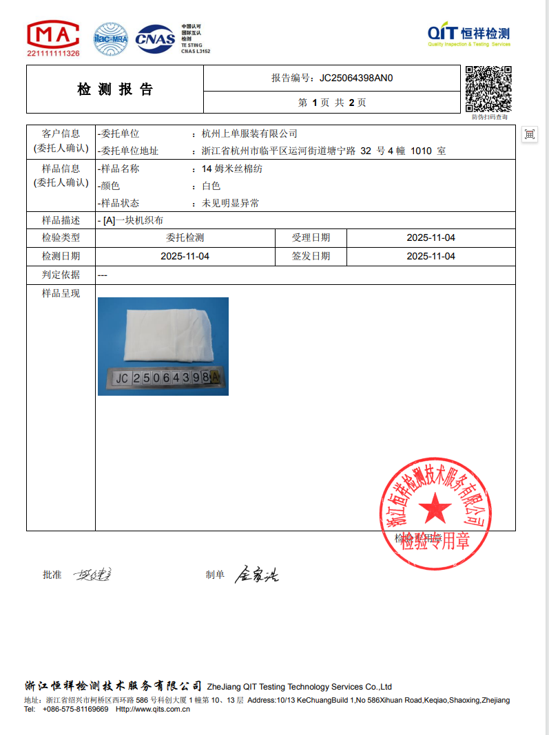 GD-CZSDH25015-0