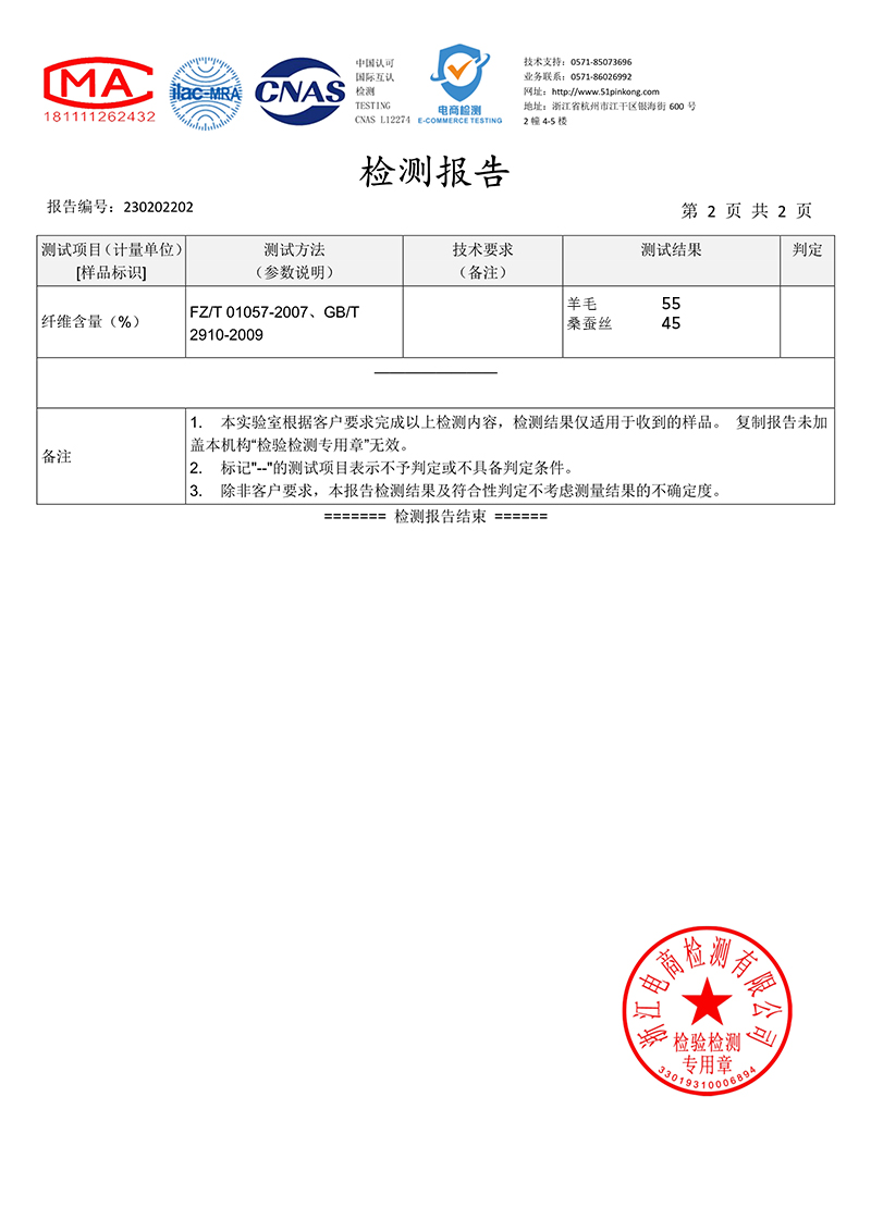 GD-CZSD202525-0