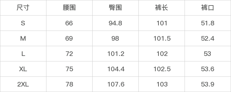 GD-CZCM91009-尺码表
