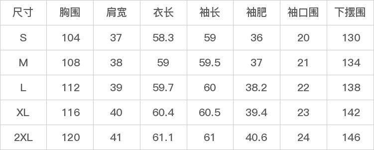 DK-WZW9317-尺码表