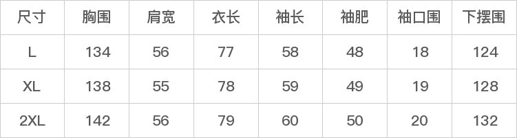 DK-Z9236A-尺码表